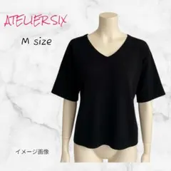 ATELIER SIX ニット 半袖 リブ Vネック カットソー ブラック M