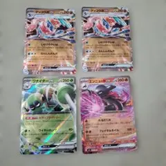 ゲッコウガex　RR　など