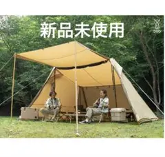 新品未使用】 DOD ヨンヨンベースTC シェルター タンカラー - メルカリ