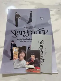 2025年最新】astro チャウヌの人気アイテム - メルカリ