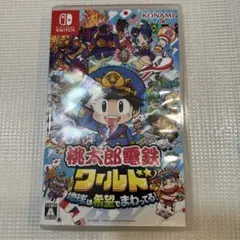 Nintendo Switch 桃太郎電鉄ワールド ～地球は希望でまわってる!～