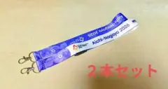 愛知 名古屋2026 アジア大会 アジアパラ大会 ネックストラップ