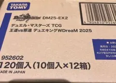 2025年最新】デュエキング カートンの人気アイテム - メルカリ