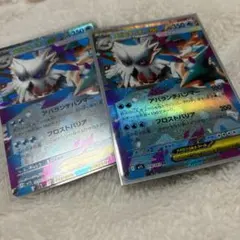 メガユキノオーex