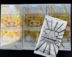 リミットオーバーコレクション ザ ライバルズ　3BOX シュリンク無しプロモ付き