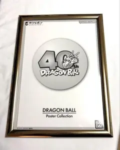 2026年最新】ドラゴンボール フォトフレームの人気アイテム - メルカリ