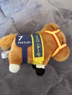 サラブレッドコレクション　グラスワンダー