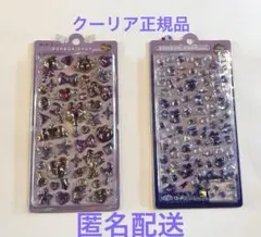 ボンボンドロップシール　⭐︎2枚セット⭐︎ よるねこボンボンミニ　マジカルボンボン