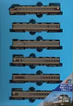 鉄道模型 満州鉄道 パシナ12 燈火管制改造 あじあ号 8両セット - メルカリ