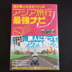 2026年最新】丸山ゴンザレス 本の人気アイテム - メルカリ