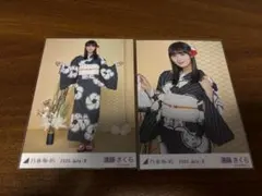乃木坂46 生写真 真夏の全国ツアー 2025 浴衣 遠藤さくら コンプ