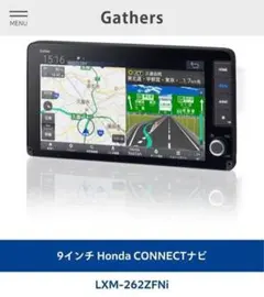 HONDA Gathers LXM-262ZFNi - メルカリ