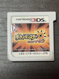 ポケットモンスター ウルトラサン ソフト ポケモン