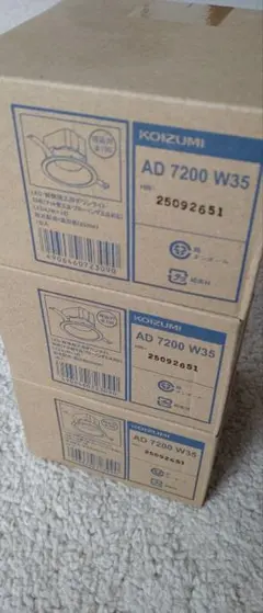 KOIZUMI AD7200W35 ダウンライト埋込100温白色