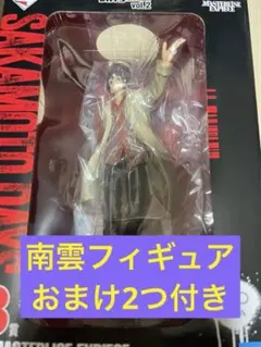 R*N様 サカモトデイズ　一番くじ　B賞　南雲　フィギュア　おまけ付き