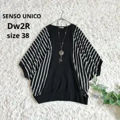 2025年最新】慈雨 センソユニコtシャツの人気アイテム - メルカリ