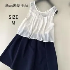 新品未使用品　ドッキングワンピース　ノースリーブ　アイボリーxネイビー