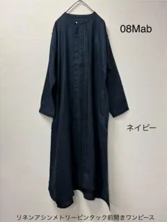 アシンメトリーワンピース