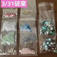 色とりどりアクセサリーパーツ10種類以上　ビーズ