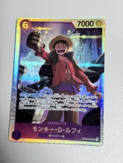 2026年最新】モンキー・D・ルフィ ST26-005の人気アイテム - メルカリ
