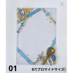 とぅー様 リクエスト 2点 まとめ商品