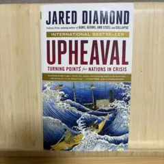 【洋書】 UPHEAVAL Jared Diamond