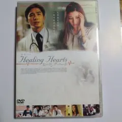 ヒーリング・ハートDVDトニー・レオン