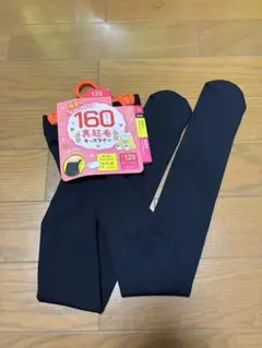 裏起毛 スパッツ キッズ