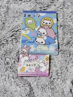 当時物 まめゴマメモ帳セット