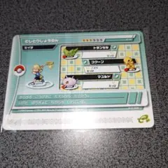 ポケモンカードe + エメラルド バトルカード たつじん - メルカリ