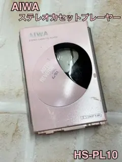 希少☆動作】 アイワ aiwa ポータブルカセットプレーヤー HS-PX540