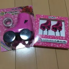 キスマイ★藤ヶ谷くん★くじ