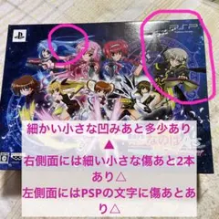 魔法少女リリカルなのはA’s PORTABLE -THE GEARS OF …