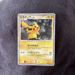2026年最新】ピカチュウlv10の人気アイテム - メルカリ