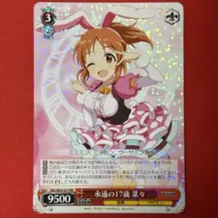 アイドルマスター シンデレラガールズ ヴァイスシュヴァルツ 前川みく