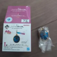 ジョジョの奇妙な冒険 一番くじ I賞　ミニチュアチャーム　4部　ジョルノ