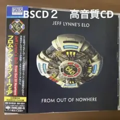AOR CD ジェフリンズELO/フロム・アウト・オブ・ノーウェア