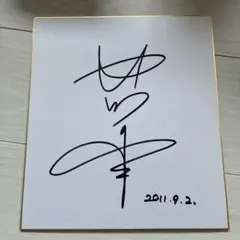 週末限定値引き【激レア】内田有紀／直筆サイン色紙 激レア】内田有紀／直筆サイン色紙 - メルカリ