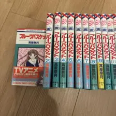 初版 帯付き】フルーツバスケット愛蔵版 全12巻 another1〜3巻セット