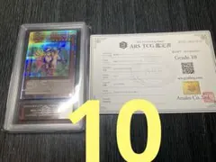 Item thumbnail for item ffa077c8-bcaf-4452-9704-2fcacc9665df