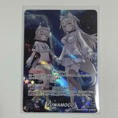 ホロライブカード FUWAMOCO OUR フワモコ hBP03-004