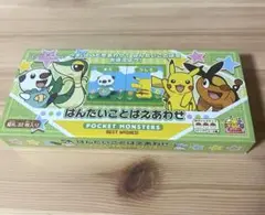 【新品】　はんたいことばえあわせ