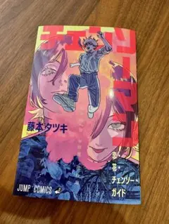 チェンソーマン　劇場版　入場特典