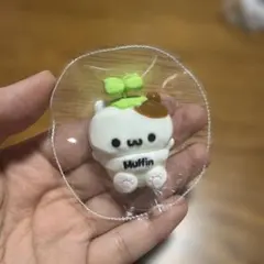 スクイーズ　マフィンくん
