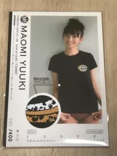 ふっくん様 リクエスト 2点 まとめ商品