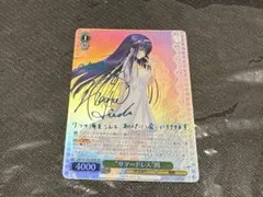 2025年最新】鴎 spの人気アイテム - メルカリ