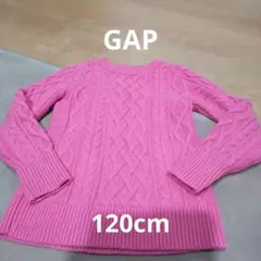 GAP KIDS ピンク ケーブル編みセーター 120cm
