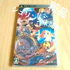 ディスガイア インフィニット