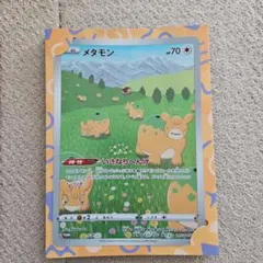 即発送【希少】ポケモンカード ジャンボカード ポケモン広場 コロコロ