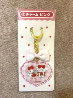 mikko リルアラモード サンリオ 当たりくじ ⑤チャーム ピンク